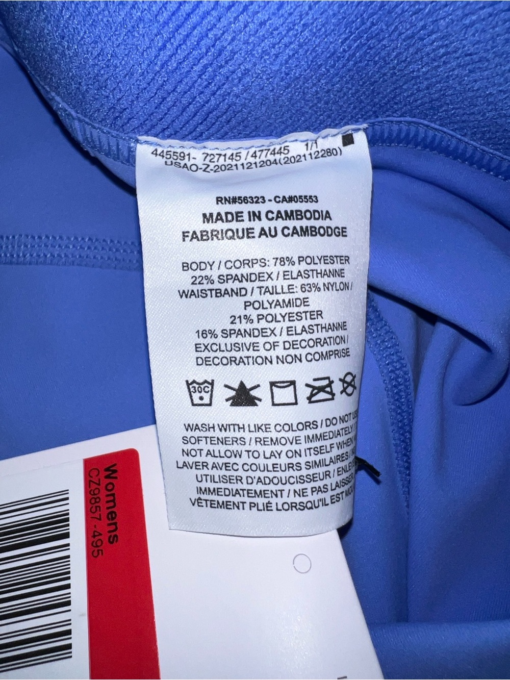 Nike Pro Light Blue Dri-FIT Compression Shorts - Picture 6 of 6